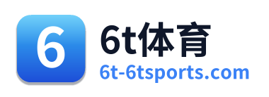 6t体育